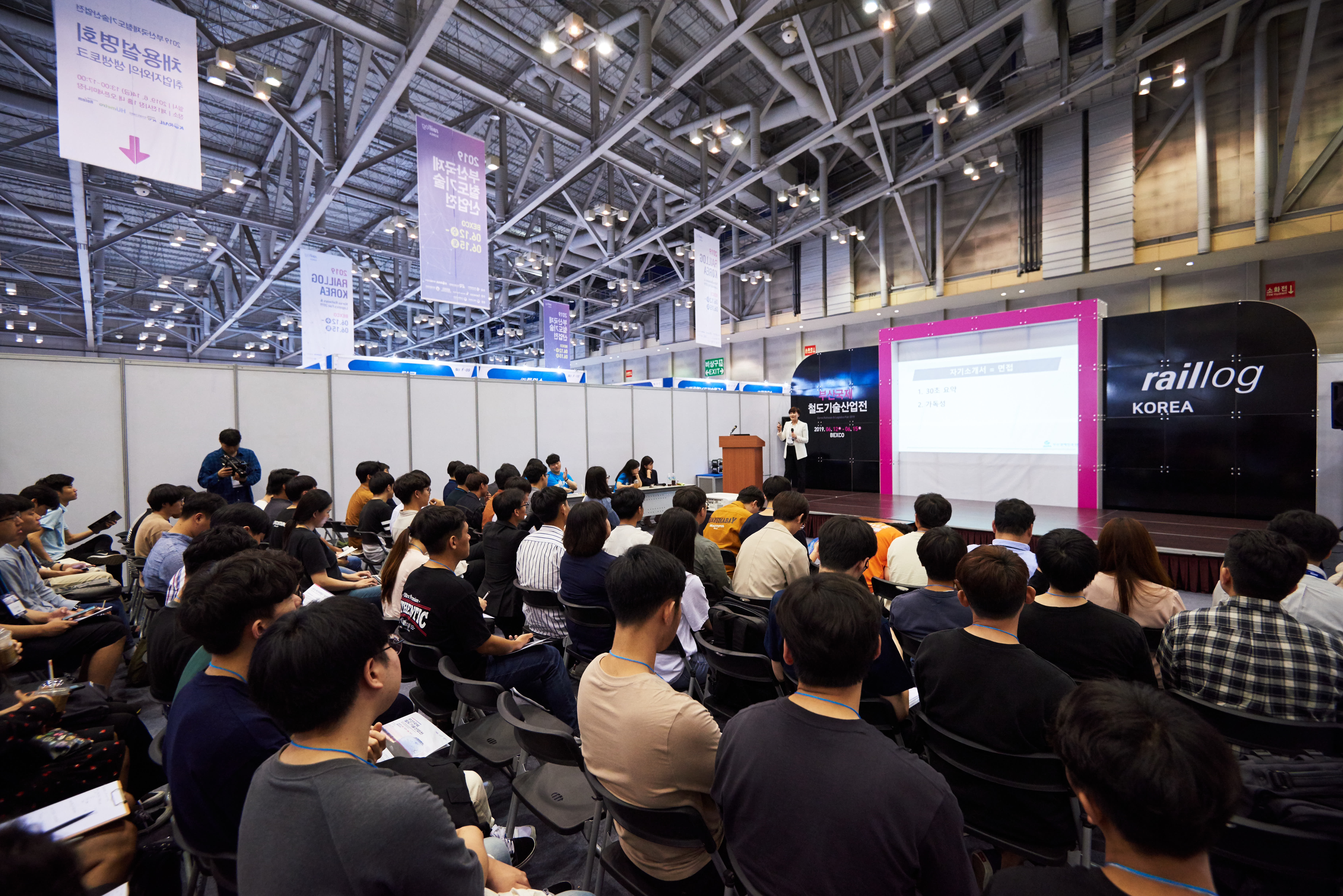 RailLog Korea 2019_100_세미나