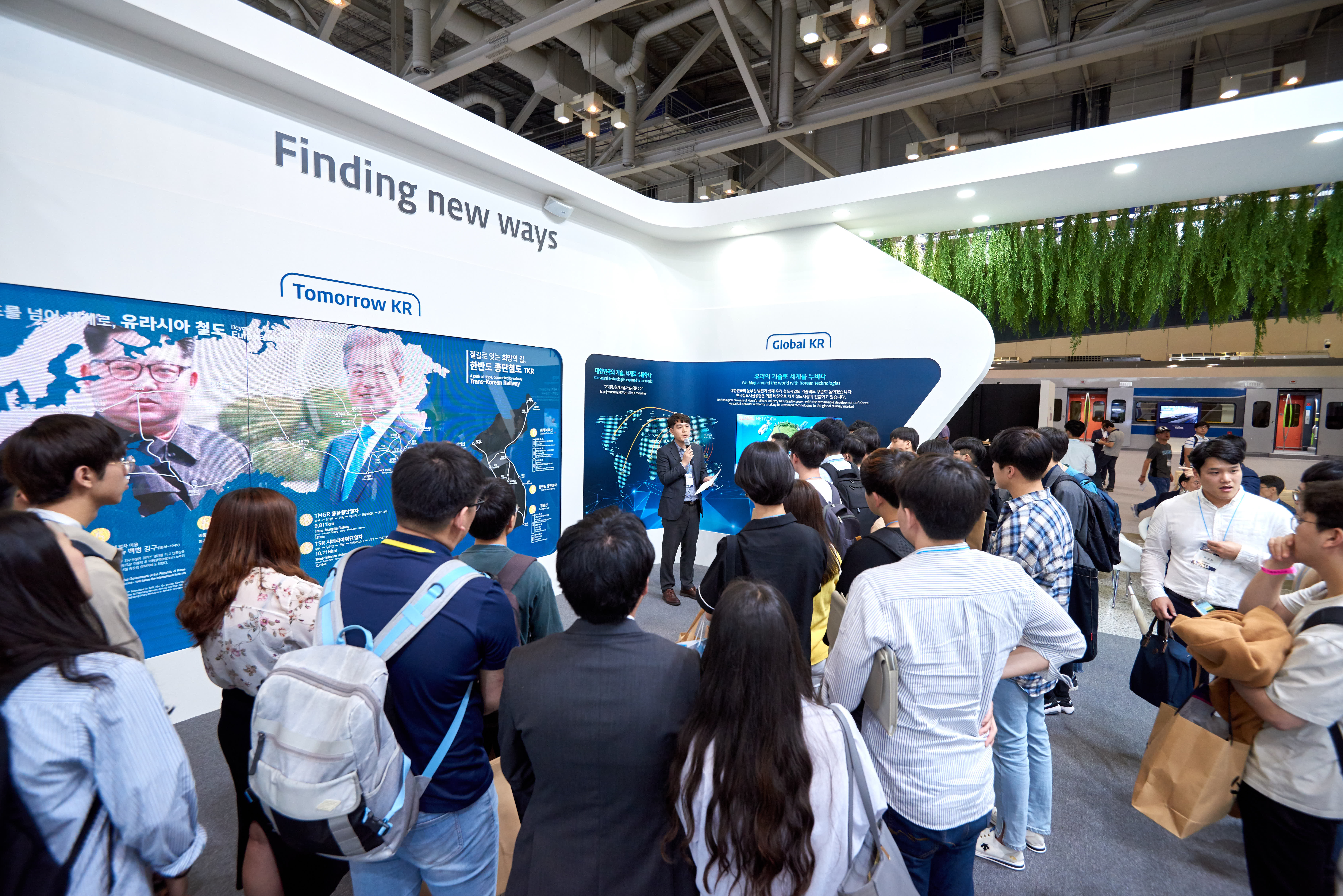 RailLog Korea 2019_102_퍼블릭데이