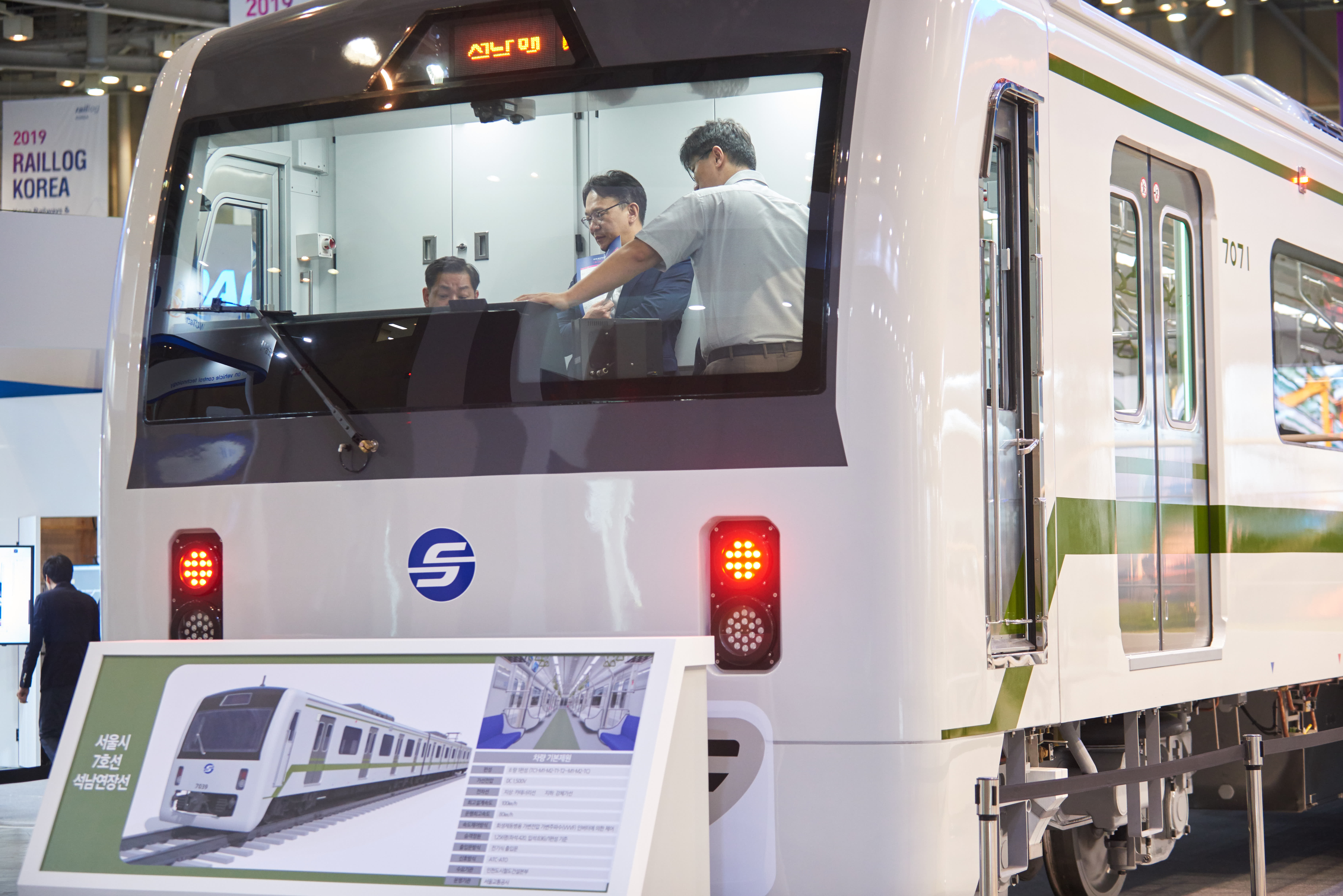 RailLog Korea 2019_25_스케치