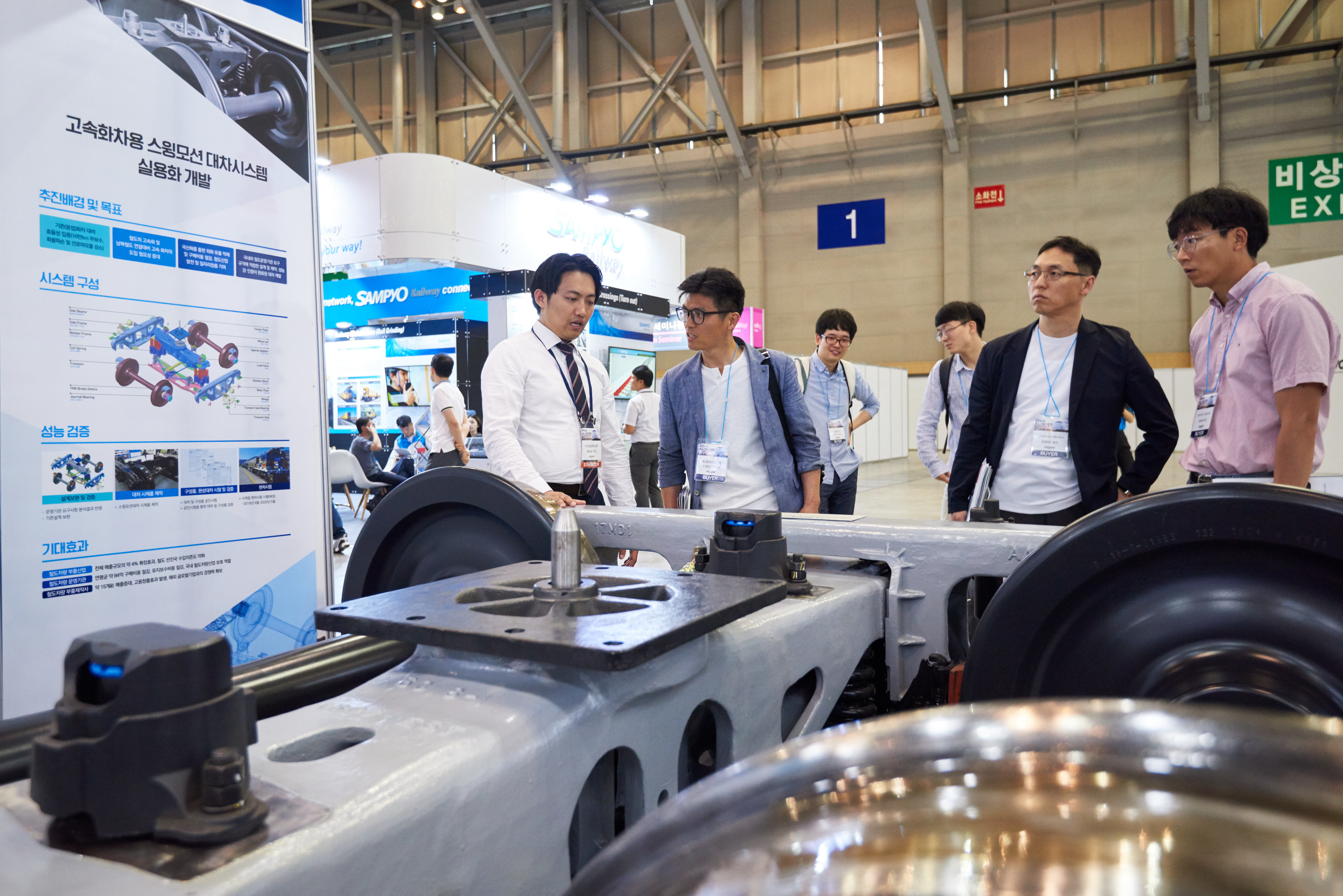RailLog Korea 2019_40_스케치