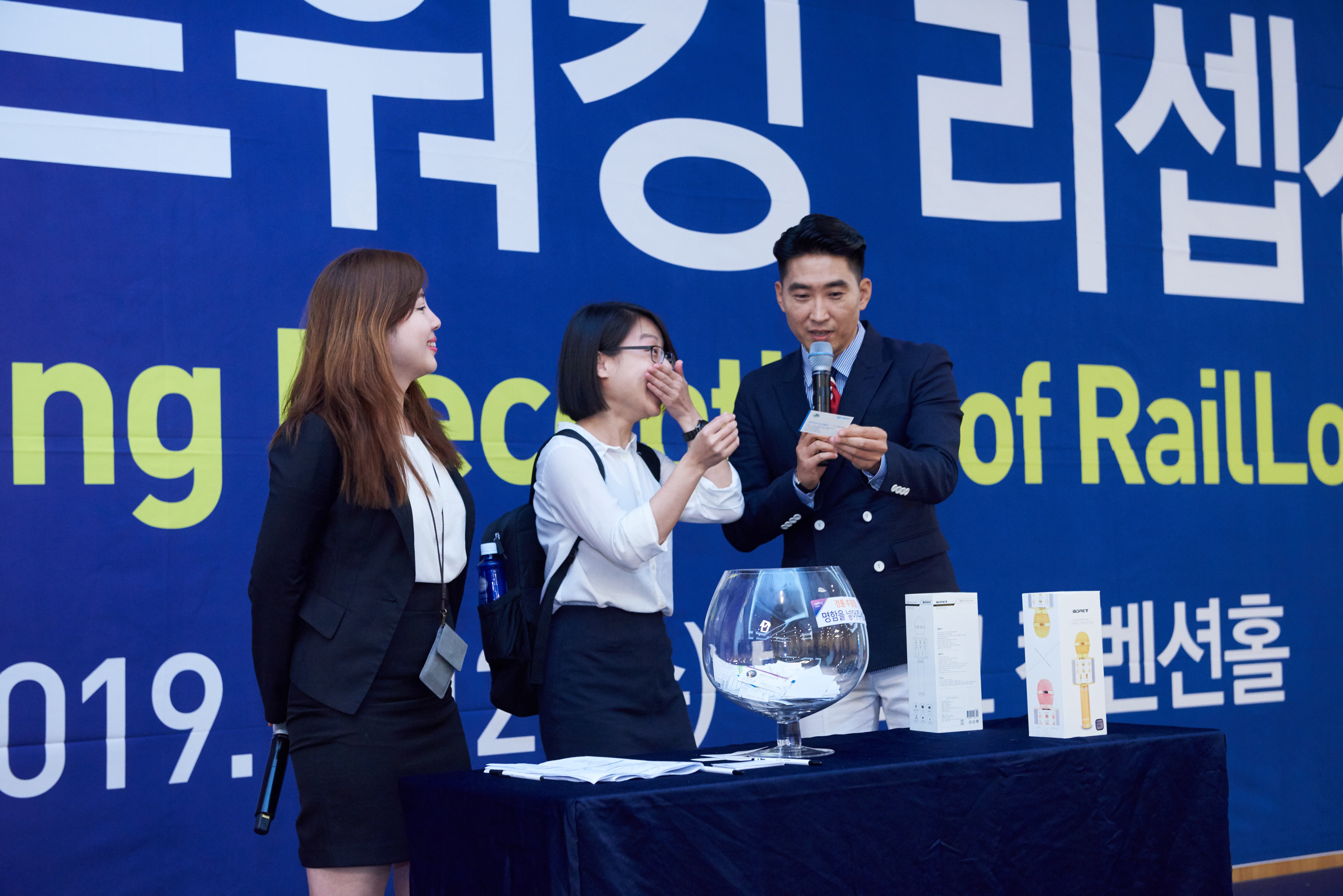 RailLog Korea 2019_79_리셉션